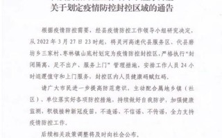 疫情期强制复工-疫情期间复工向哪个部门申请