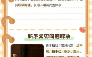 烟斗怎么用,烟斗的使用方法，烟斗新手教程