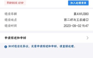 拍限号摄像头(拍限摄像头没有闪光灯吗)