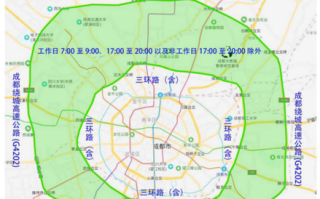 【外地牌照在成都限行吗,外地牌照到成都限号怎么处理】