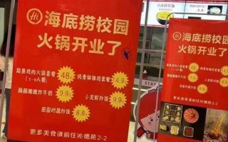 【海底捞疫情损失,海底捞 疫情】