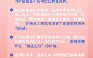 日本疫情最新消息，日本疫情最新消息今天新增多少例