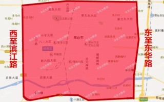 邢台市限号区域(邢台市限号区域范围地图)