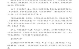 【为什么中秋节要吃月饼?,中秋月饼的寓意】