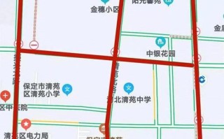 清苑区限号(清苑区限号最新通知地图)