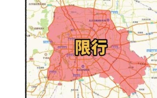 车限行尾号2017(车限行尾号是字母怎么办)
