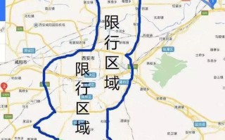 外地车在西安限号吗(外地车在西安限号吗,电子眼拍照吗?)