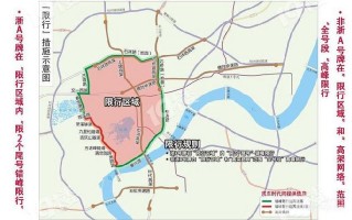 杭州高架限号-杭州高架限号几点到几点结束