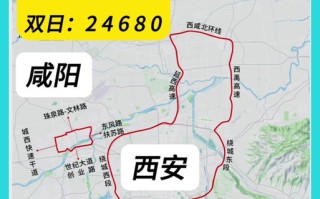 西安周四限号，西安周四限号多少