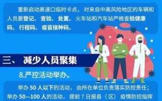 濮阳疫情最新(濮阳疫情2021最新)