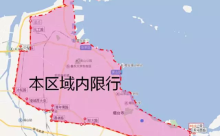 【烟台限行,烟台限行最新规定2023】