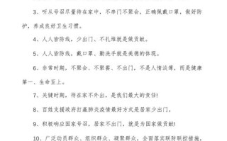 【世界携手战疫情,全世界携手抗击疫情,是一场攸关】