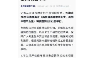 今年疫情孩子高考，疫情高考分数会下降吗