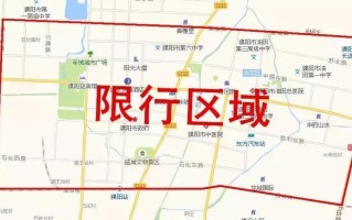 鸡泽限号(鸡泽限号吗2024年)