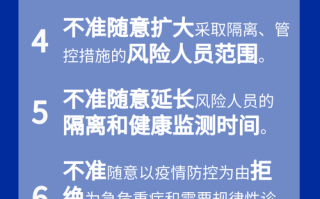对政府抗击疫情-对政府抗击疫情的感谢信