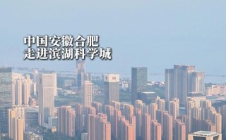 【合肥出现疫情区域,合肥出现疫情区域有哪些】