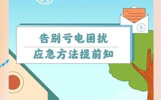 抗击疫情保供电(抗疫情保供电心得体会)