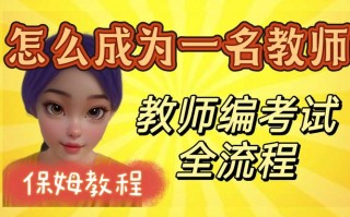 疫情教师线上教学(疫情老师线上教学工作总结心得最新3篇)
