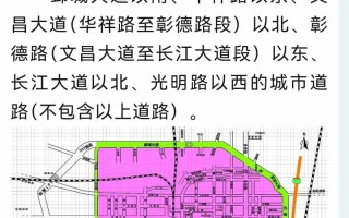 安阳限行2022年4月最新通告，安阳限行最新规定