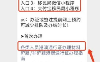 【上海通行证申请,上海办通行证需要多久】