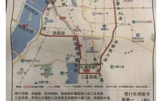 赣A限号的简单介绍
