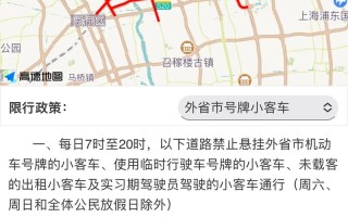 限号能开车吗，限号可以上路吗
