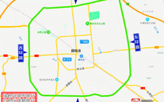 【廊坊市今天限什么号,廊坊市今天限号现在几点了】