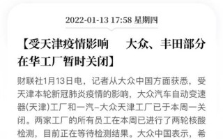 【疫情影响的工厂,疫情期间工厂受影响吗】