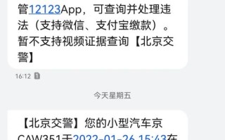 涿州限号都哪里有拍照，涿州限车号吗