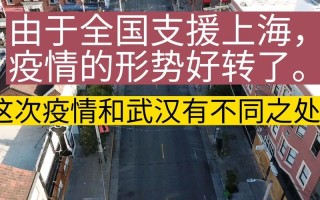 疫情主要看武汉，疫情主要看武汉什么情况