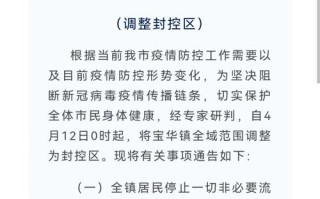 【江苏肺炎疫情新增,江苏肺炎最新消息】