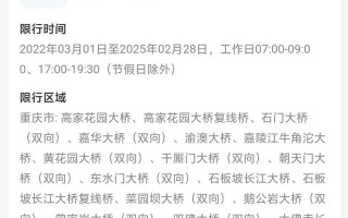 重庆现在可以自由进出吗，重庆现在可以进出吗?
