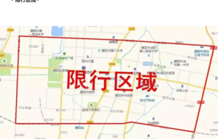 濮阳今天限号吗，濮阳今天限号不?
