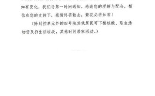 现在北京疫情情况-现在北京疫情是什么情况