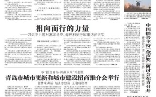 青岛疫情新增情况(青岛疫情新增最新确诊)