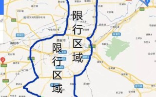 高陵区限号吗(高陵区限号吗?几点到几点)