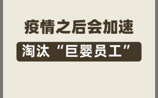 【疫情影响下工作,疫情影响工作情况说明怎么写】