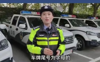 【邯郸今天限号的尾号是,邯郸今天限尾号多少】