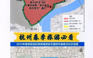 疫情中国出行限制(2021中国疫情期间出境规定)