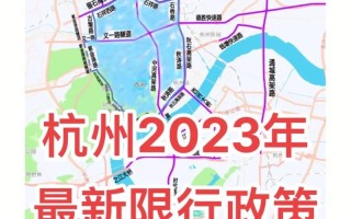 富阳限号-富阳区限行区域