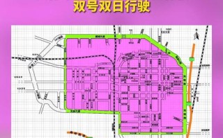 安阳限号范围-安阳限号吗2021