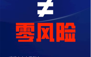 瑞丽疫情(瑞丽疫情封城时间表)
