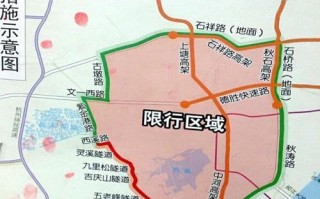 清苑区限号查询，清苑县城限号路段