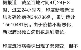 印度的疫情爆发-印度疫情一旦大爆发的后果