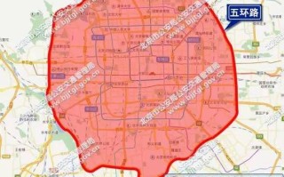 北京六环外限号吗(北京六环外限号吗今天限几号)