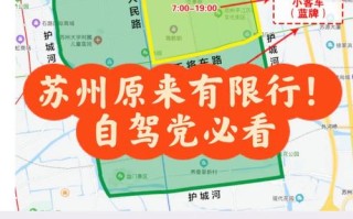 南京今日限号-南京今日限号查询最新消息