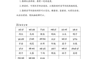 疫情的拼音，怡情的拼音和意思
