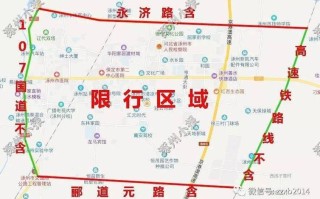 涿州今日限号查询(涿州市今日限号)