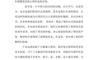 疫情下家国情怀-疫情下的家国情怀议论文
