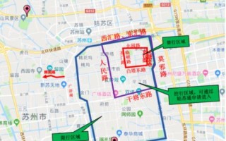 【苏州外地车申请通行证,苏州限行2025最新规定】